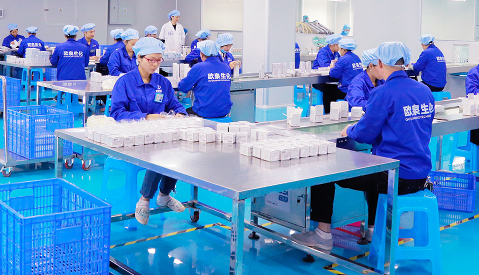 歐泉生化-增值服務(wù)